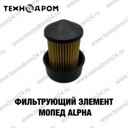 Фильтр воздушный (элемент) мопед Alpha