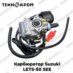 Карбюратор Suzuki LETS-50 SEE