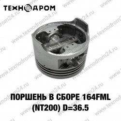 Поршень в сборе 164FML(NT200) D=63.5 Поршень в сборе 164FML(NT200) D=63.5
