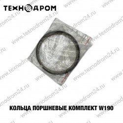 Кольца поршневые комплект W190 Кольца поршневые комплект W190
