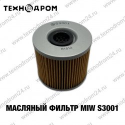 Фильтр масляный MIW S3001