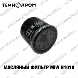 Фильтр масляный MIW H1019