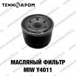 Фильтр масляный MIW Y4011