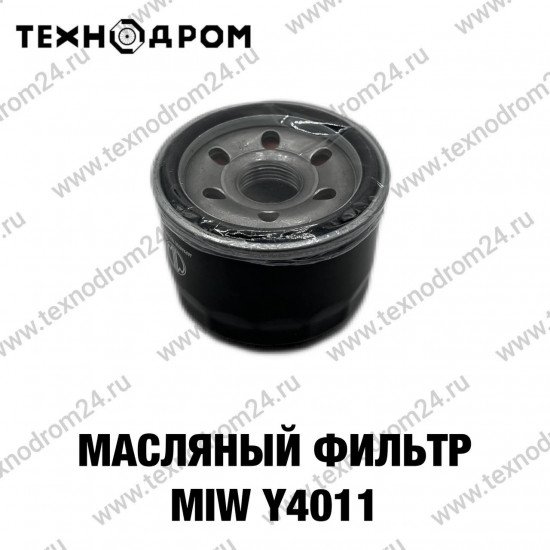 Фильтр масляный MIW Y4011 Фильтр масляный MIW Y4011