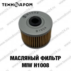 Фильтр масляный MIW H1008
