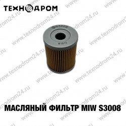 Фильтр масляный MIW S3008