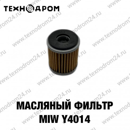 Фильтр масляный MIW Y4014 Фильтр масляный MIW Y4014