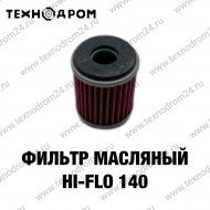Фильтр масляный Hi-Flo 140 Фильтр масляный Hi-Flo 140