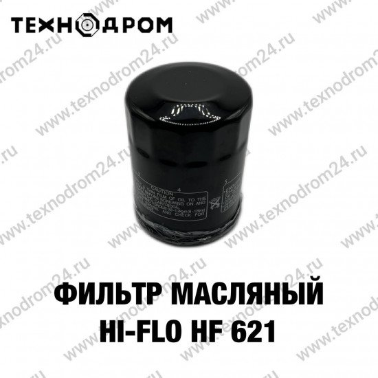 Фильтр масляный Hi-Flo HF 621 Фильтр масляный Hi-Flo HF 621