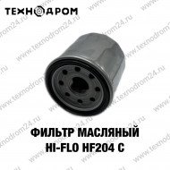 Фильтр масляный Hi-Flo HF204 C
