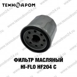 Фильтр масляный Hi-Flo HF204 C
