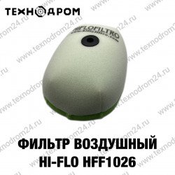 Фильтр воздушный Hi-Flo HFF1026