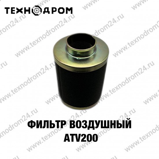Фильтр воздушный ATV200 Фильтр воздушный ATV200