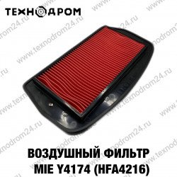 Фильтр воздушный MIW Y4174 (HFA4612)