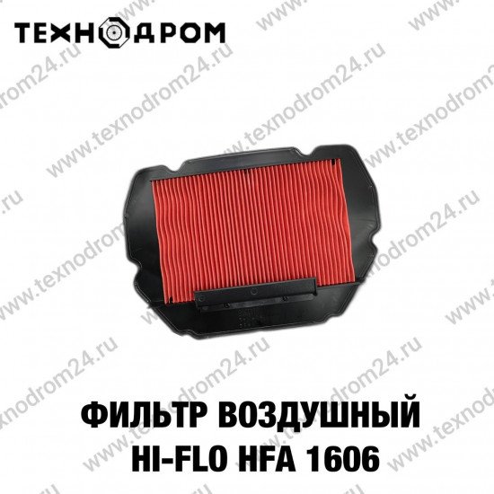 Фильтр воздушный Hi-Flo HFA 1606 Фильтр воздушный Hi-Flo HFA 1606