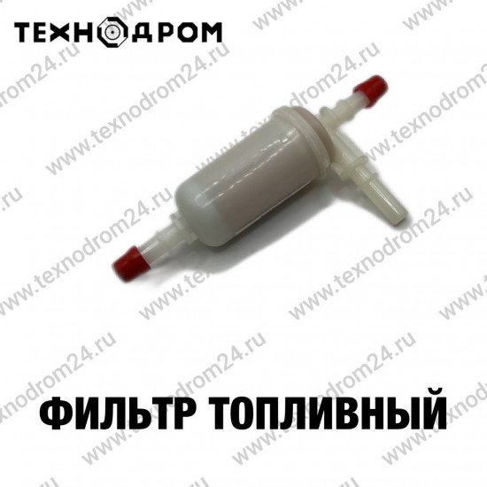 Фильтр топливный Фильтр топливный
