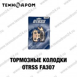 Колодки тормозные FA307 OTRSS