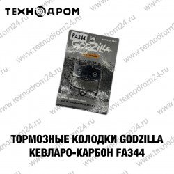 Колодки тормозные FA344 Godzilla кевларо-карбон
