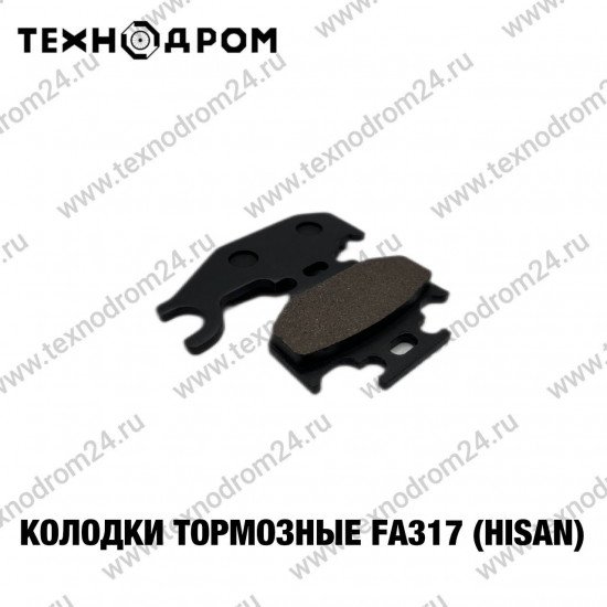 Колодки тормозные FA317 (Hisan)