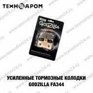 Колодки тормозные FA344 усиленные Godzilla