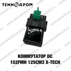 Коммутатор DC 125см3 XR125/TTR125