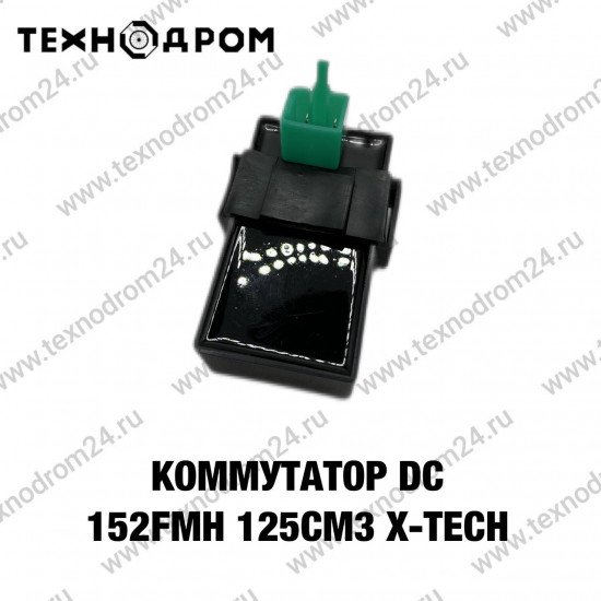Коммутатор DC 125см3 XR125/TTR125