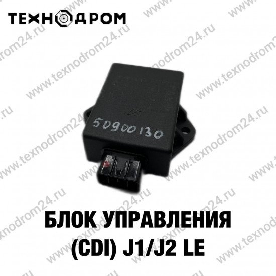 Блок управления (CDI) J1/J2LE