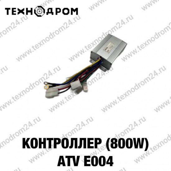 Контроллер ( 800w 36v) ATV E004