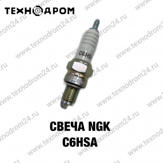 Свеча NGK C6HSA