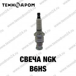 Свеча NGK B6HS