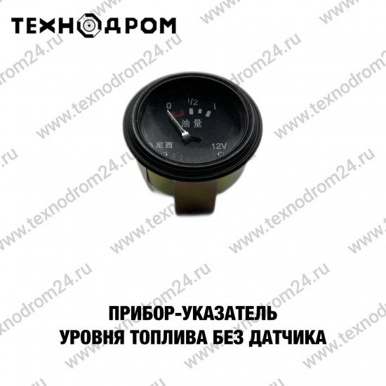 Прибор-указатель уровня топлива без датчика