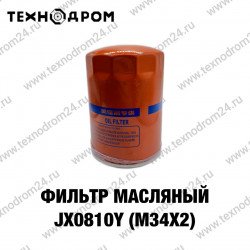 Фильтр масляный JX0810Y (М24х2)
