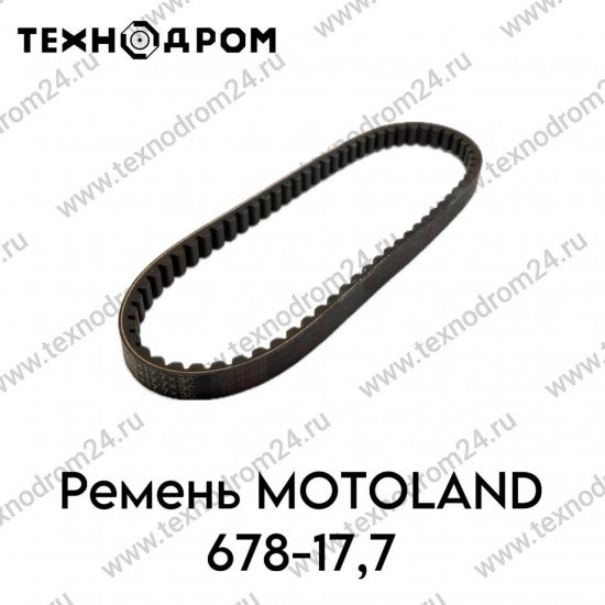 Ремень MOTOLAND 678-17,7