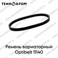 Ремень вариаторный Optibelt 11140
