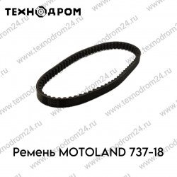 Ремень MOTOLAND 737-18