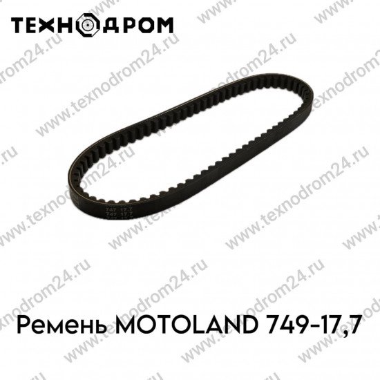 Ремень MOTOLAND 749-17,7