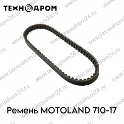 Ремень MOTOLAND 710-17