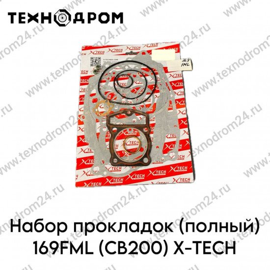 Набор прокладок (полный) 169FML (CB200) X-TECH