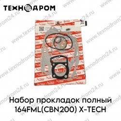 Набор прокладок полный 164FML(CBN200) X-TECH