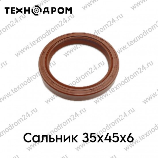 Сальник 35x45x6