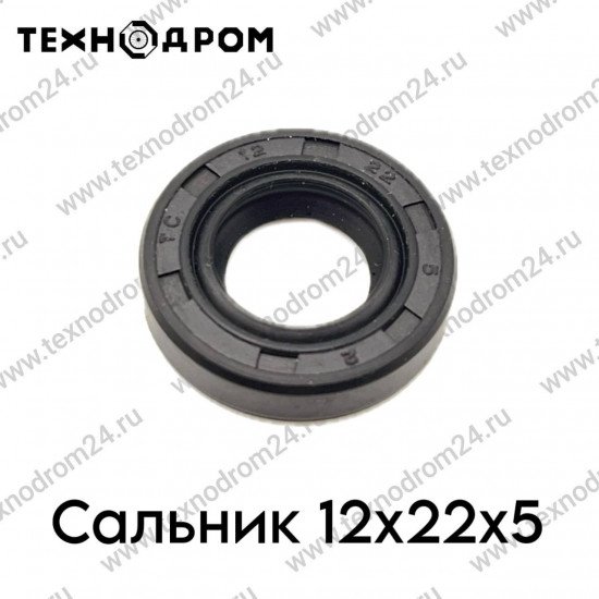 Сальник 12x22x5