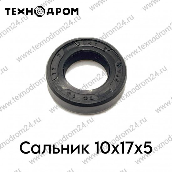 Сальник 10х17х5