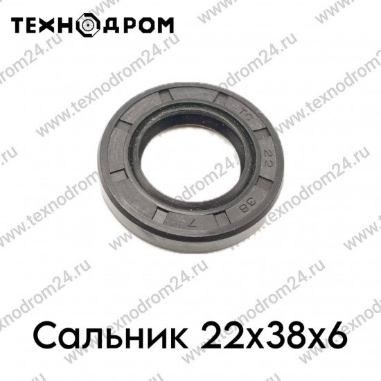 Сальник 22x38x6