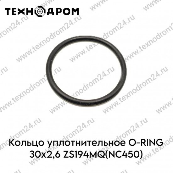 Кольцо уплотнительное O-RING 30х2,6 ZS194MQ(NC450)