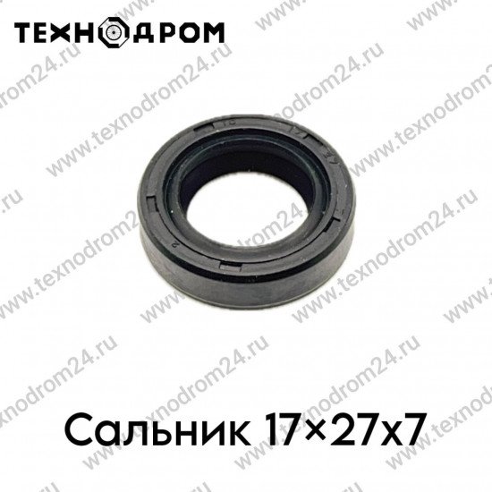 Сальник 17×27×7