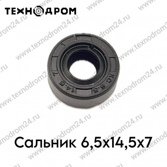 Сальник 6,5x14,5x7