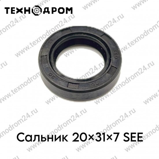 Сальник 20×31×7 SEE