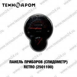 Панель приборов (спидометр) RETRO (2501100)