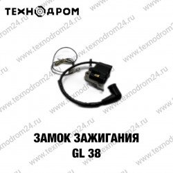 Катушка зажигания GL38