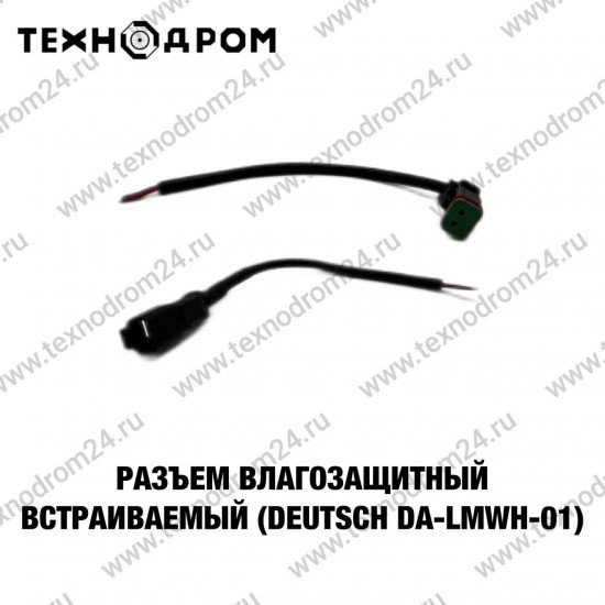Разъём влагозащищённый встраиваемый (deutsch da-lmwh-01)